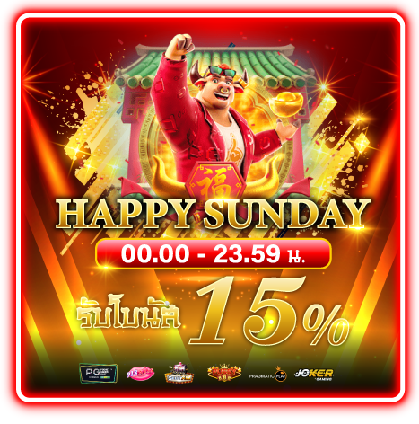 promotion-20210907114005 (1)